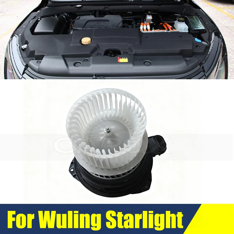 

Вентилятор двигателя вентилятора для Wuling Starlight, нагреватель, вентилятор, вентилятор, кондиционер, вентилятор в сборе, двигатель испарителя