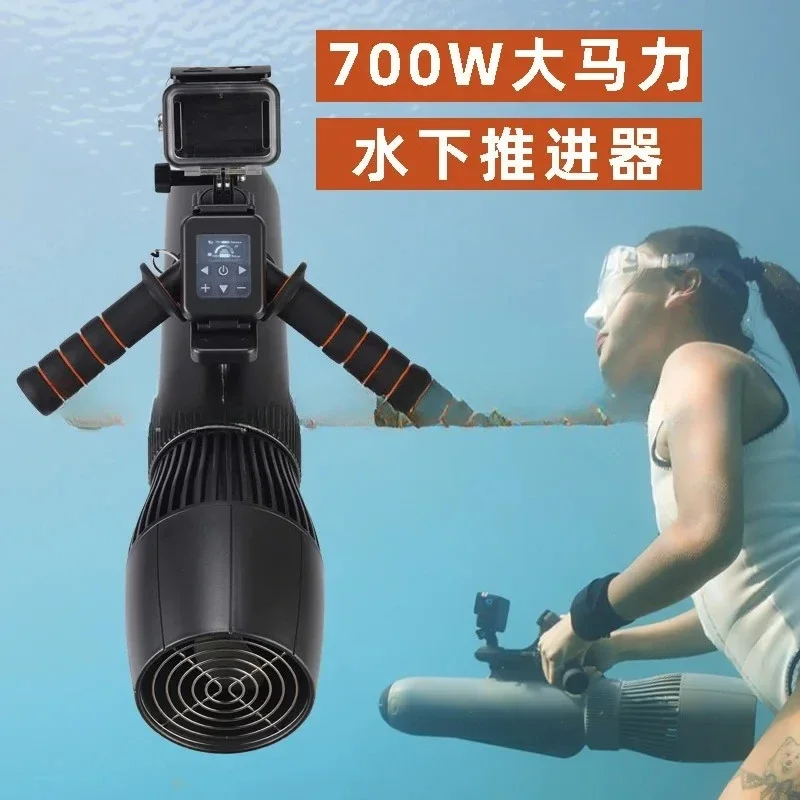 

700W Sea Scooter Free Diving Snorkeling Outdoor Swimming Electric Hair Cutter Multi-Purpose Handheld Booster Hanging