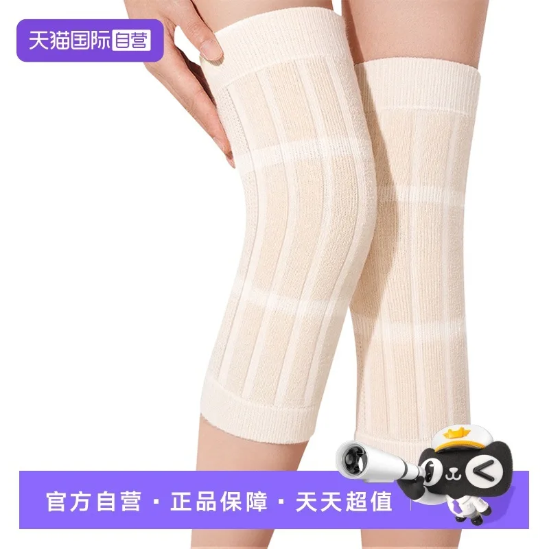 

Silk cashmere knee cover to keep warm for the elderly, men and women with cold legs, special for the elderly, thickened autumn a