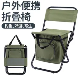 Portable Outdoor Folding Ice Pack Chair with Storage Bag, Fishing, sketching, Camping, Pony