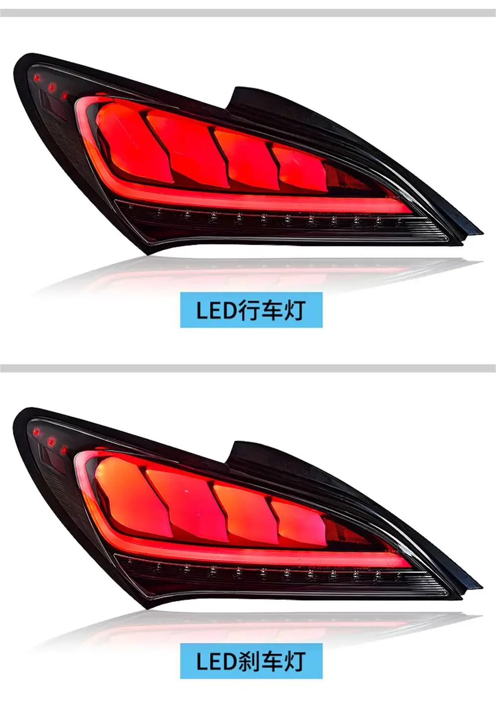 For Hyundai Genesis Coupe LED Tail Light Assembly 2009-2013 Modified LED Running Turning Tail Lights