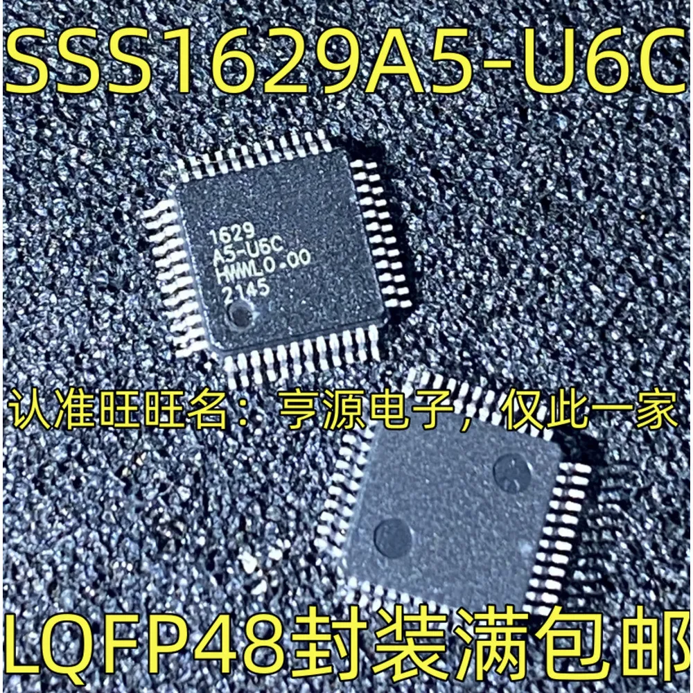 1-20PCS ADV7511KSTZ ADV7511 ADV7511-KSTZ 1629A5-U6C SSS1629A5-U6C X72C DAC122S085 DAC122S085CIMM LTRT LTC4252 LTC4252-2IMS