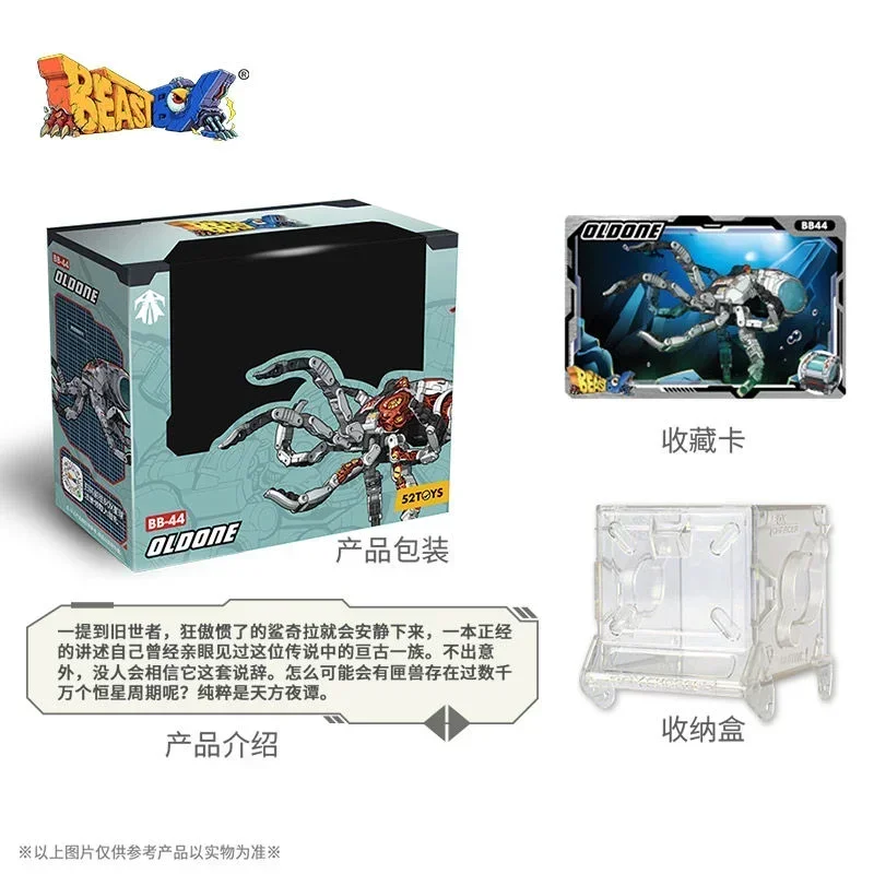 En Stock 52 juguetes transformación BEASTBOX BB44 BB-44 pulpo Oldone maquinaria Robots figuras de acción de animales juguetes regalos