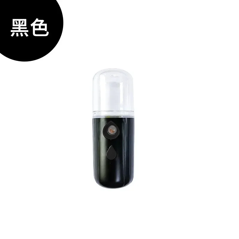 30 мл мини-увлажнитель портативный перезаряжаемый маленький беспроводной нано-персональный распылитель для лица крутой туманообразователь Fogger увлажнитель диффузор