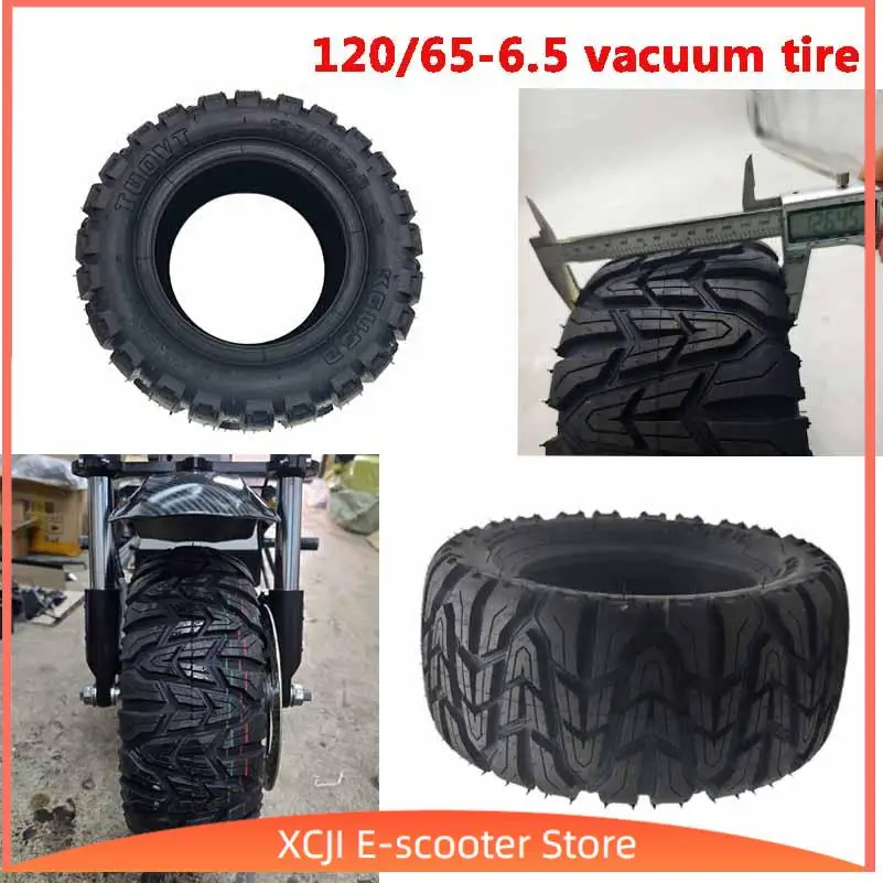 

13 inch electric scooter scooter tire 125/60-7 vacuum tire TUOVT wear-resistant tire