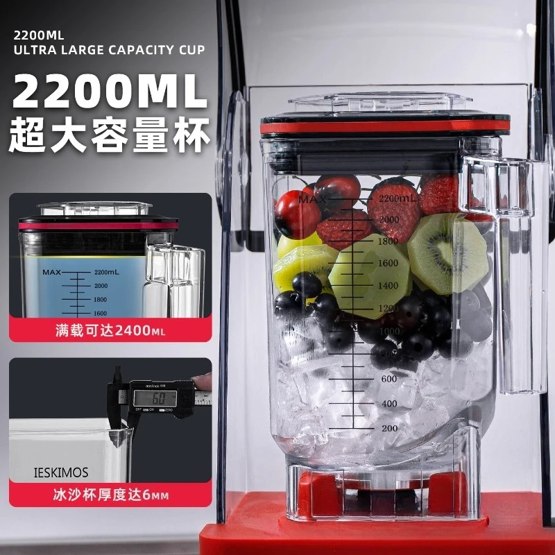 Commercial Smoothie Blender with Sound Insulation Cover, Quiet Ice Crusher and Juicer for Milk Tea Shop and Cafe
