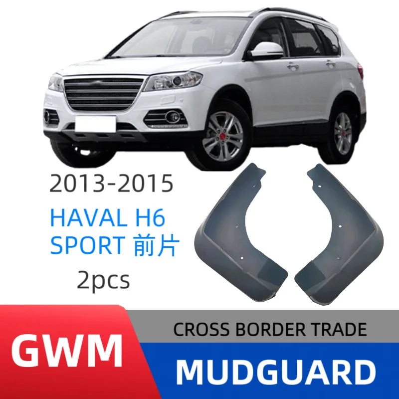 

Suitable for 2013-2015 Great Wall Haval HAVAL H6 SPORT front 2 fenders
