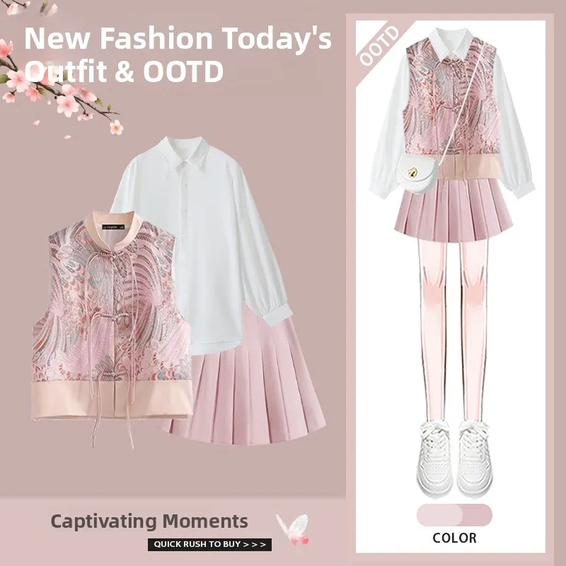 

Новый китайский модный комплект для женщин: розовый жилет, базовая футболка, юбка с высокой талией, комплект из трех предметов, весенняя новинка.