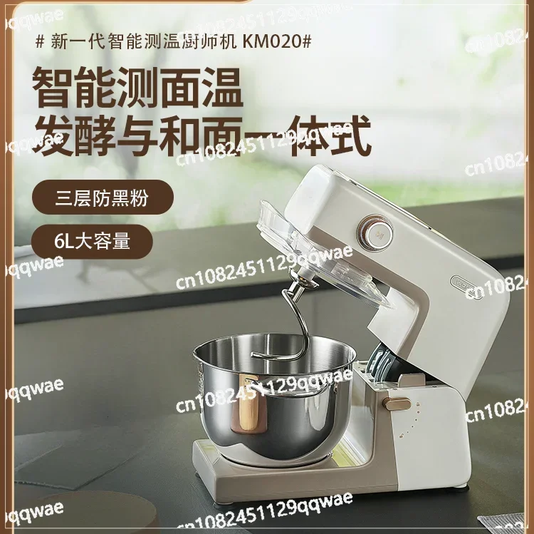 

Chef Machine Household Dough Mixer Dough Kneader Commercial Integrated Multifunctional Mixing Egg Beater