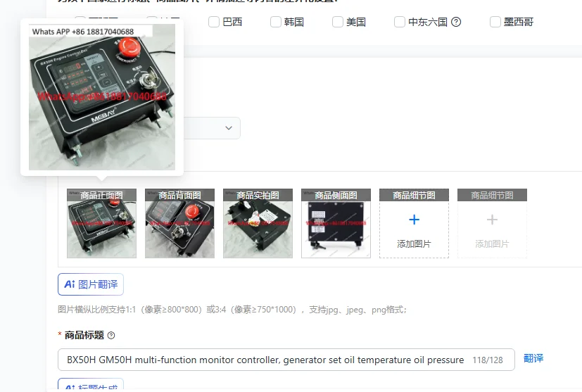 BX50H GM50H multi-function monitor controller, generator set oil temperature oil pressure water temperature tachometer