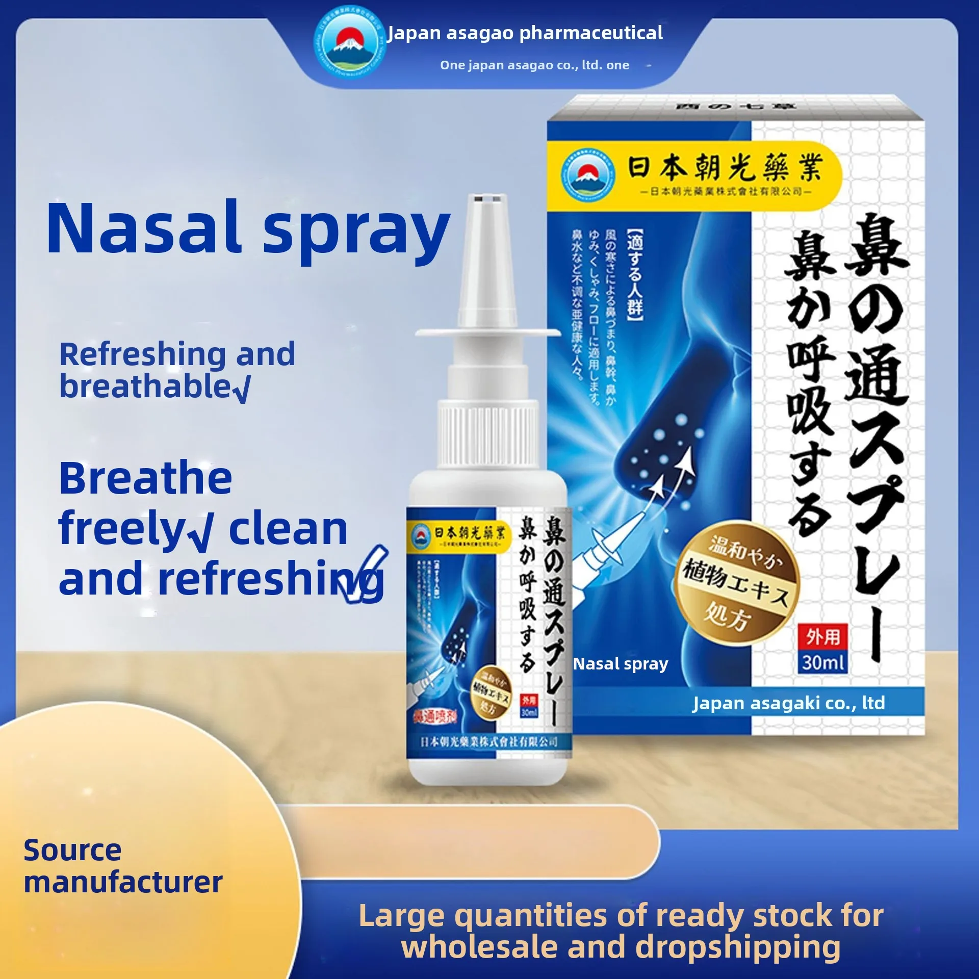 

30ml Japanese Asahi Herbal Nasal Spray - Magnolia Extract for Nasal Dryness, Itching & Congestion Relief