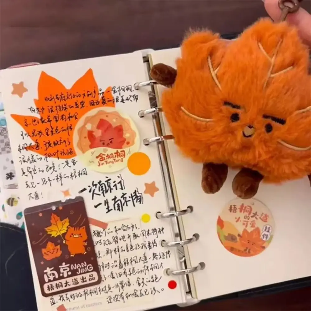 لطيف الذهبي الخريف مابل ليف المفاتيح البسيطة محاكاة مابل ليف قلادة الكرتون ورقة الديكور الديكور هدية