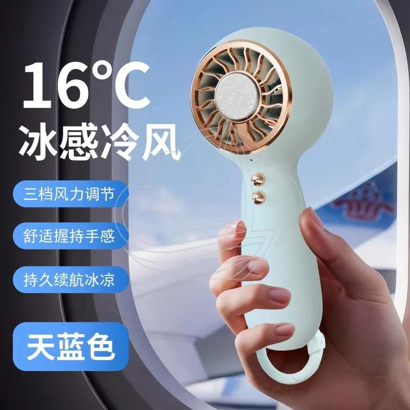 

Mini Handheld Ice Cooling Fan, Adjustable, Portable Fan