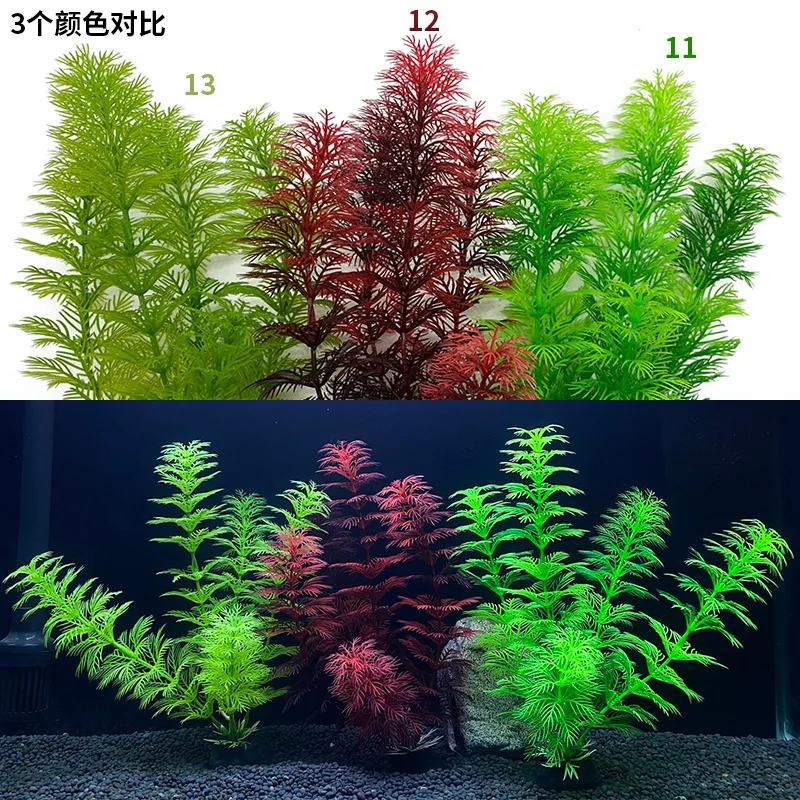 14cm - 30cm Fake Aquarium Plants Plastic Grass Fish Tank Decor Artificial Water Plant Ornaments Aquarium Accessories