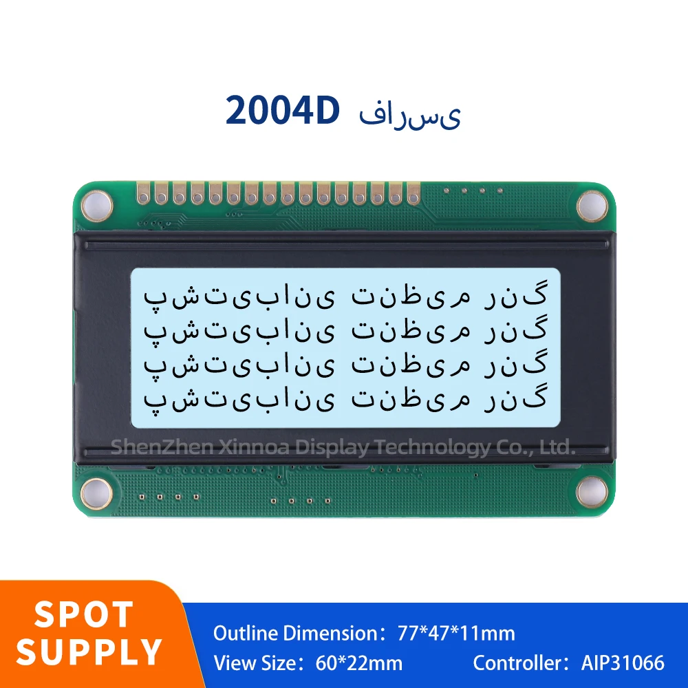 

LCM Display Module Dot Matrix Screen With Multiple Word Libraries Gray Film Black Letters Farsi 2004D LCD Display Module