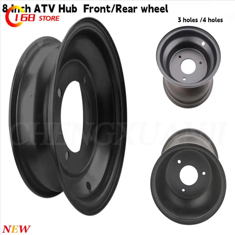 

8''Hub 3 hole/4 hole 19x7-8 Front 18x9.50-8 Rear Wheel Rim for 125cc-250cc ATV Quad 4 Wheeler