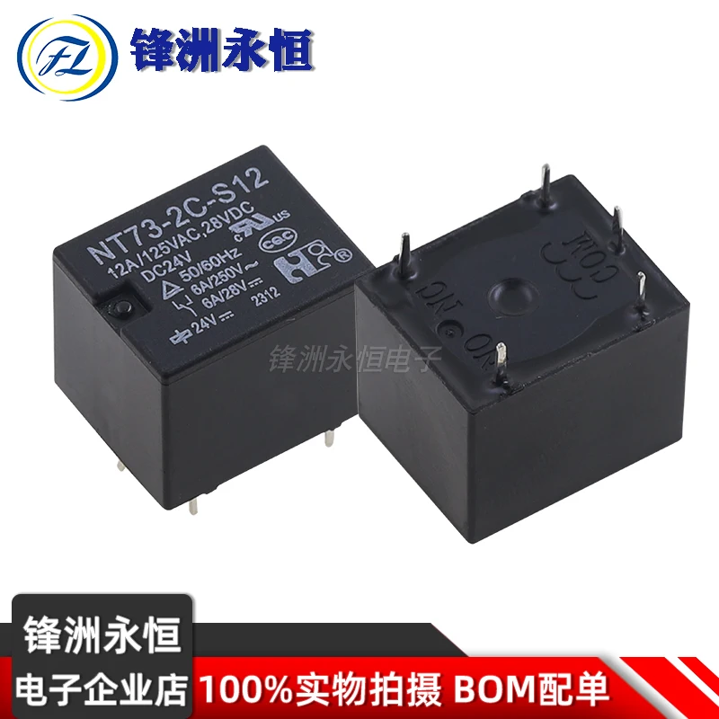 1Pcs FORWARD Relay NT73-2C-S12 NT73-2C-S12-DC12V NT73-2C-S12-DC24V 5PIN 0.36W 12A SRD 5V 12V 24V Power Relay