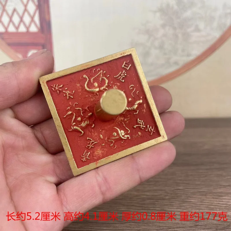 

Antique Copperware Collection Brass Cinnabar 'S Four Divine Beasts Seal Script Daoist Master'S Nine-Character
