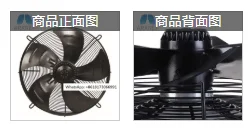 220v high-quality condensing unit axial fan ventilation system with external rotor motor fan