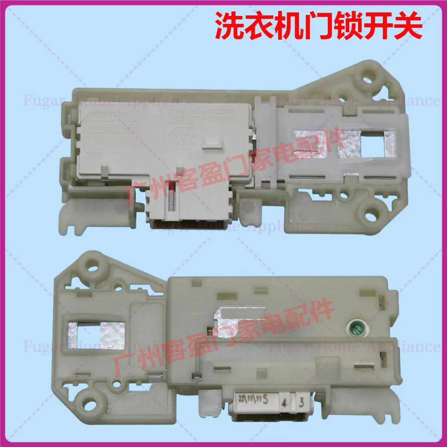 For Electrolux EWF10732 drum washing machine 3-wire door lock Electronic door switch Micro delay switch