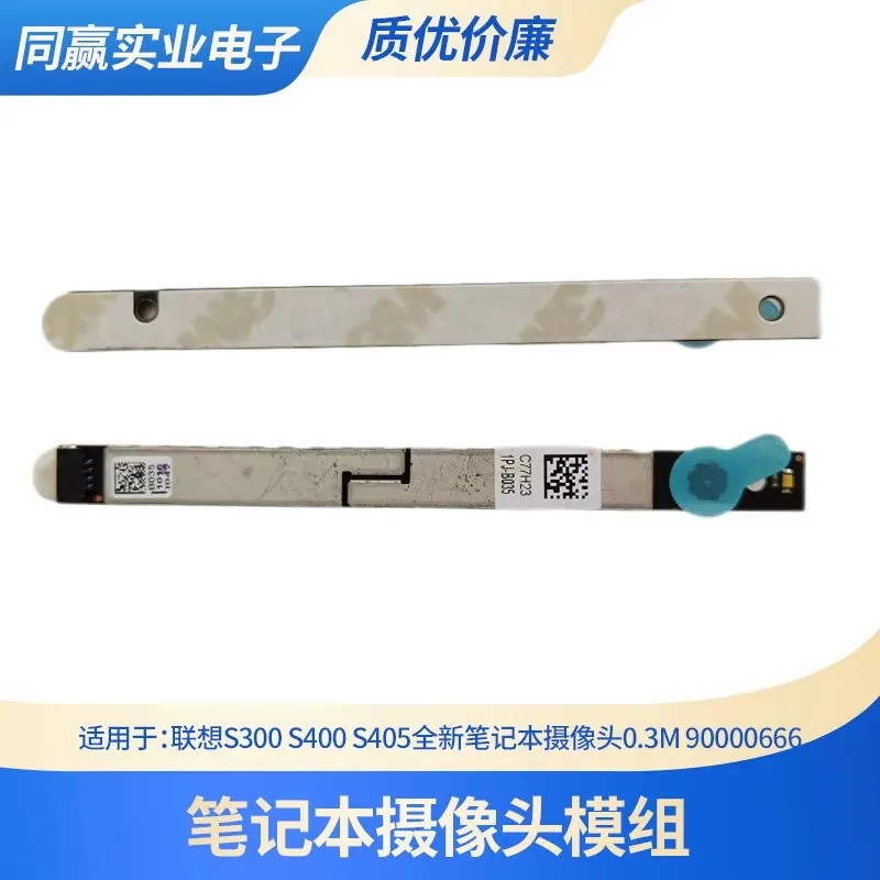

High Definition Built-in Webcam Module for Lenovo S300 S400 S405 Laptops