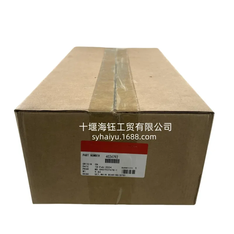 QSK60 engine crankshaft bush 4024792 main bearing bush