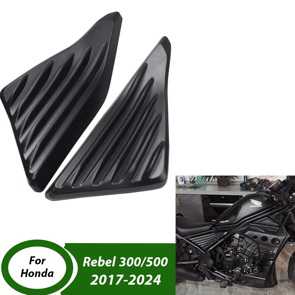 

Крышка боковой рамы мотоцикла, обтекатель двигателя для Honda Rebel CMX CM 300 500 2017-2024 2023 2022, аксессуары для защиты ABS