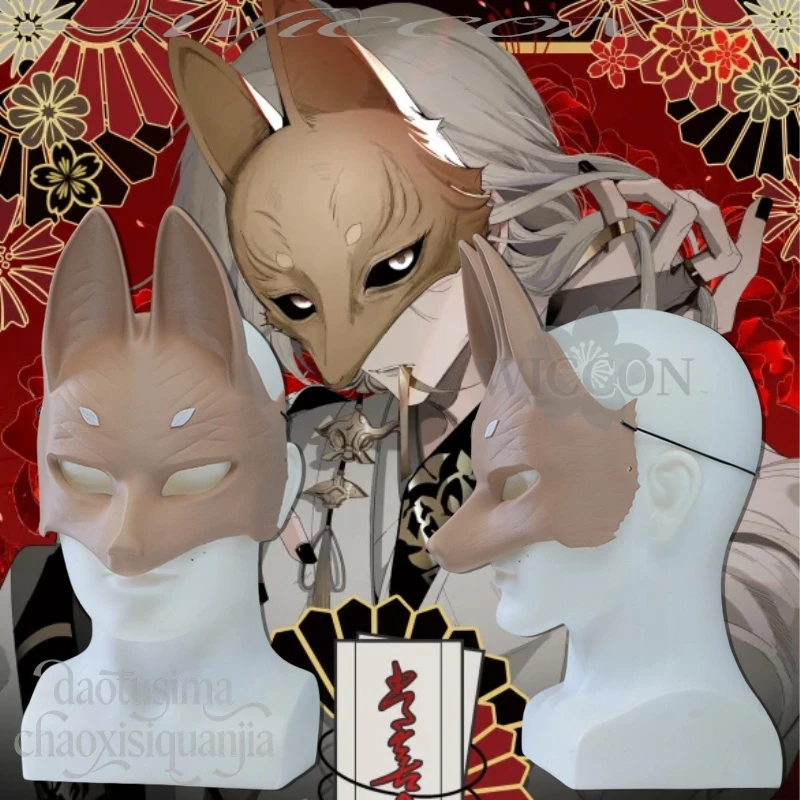 

3D Polylactic Acid Wood Color Furry Fox Mask Kotoyuki Fox Man Tsuneki Cosplay Horror Anime Game F Halloween Party Props