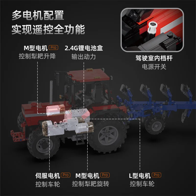 Double Eagle click C61052 remote control multi-functional building blocks farmers car technology building blocks adult toys