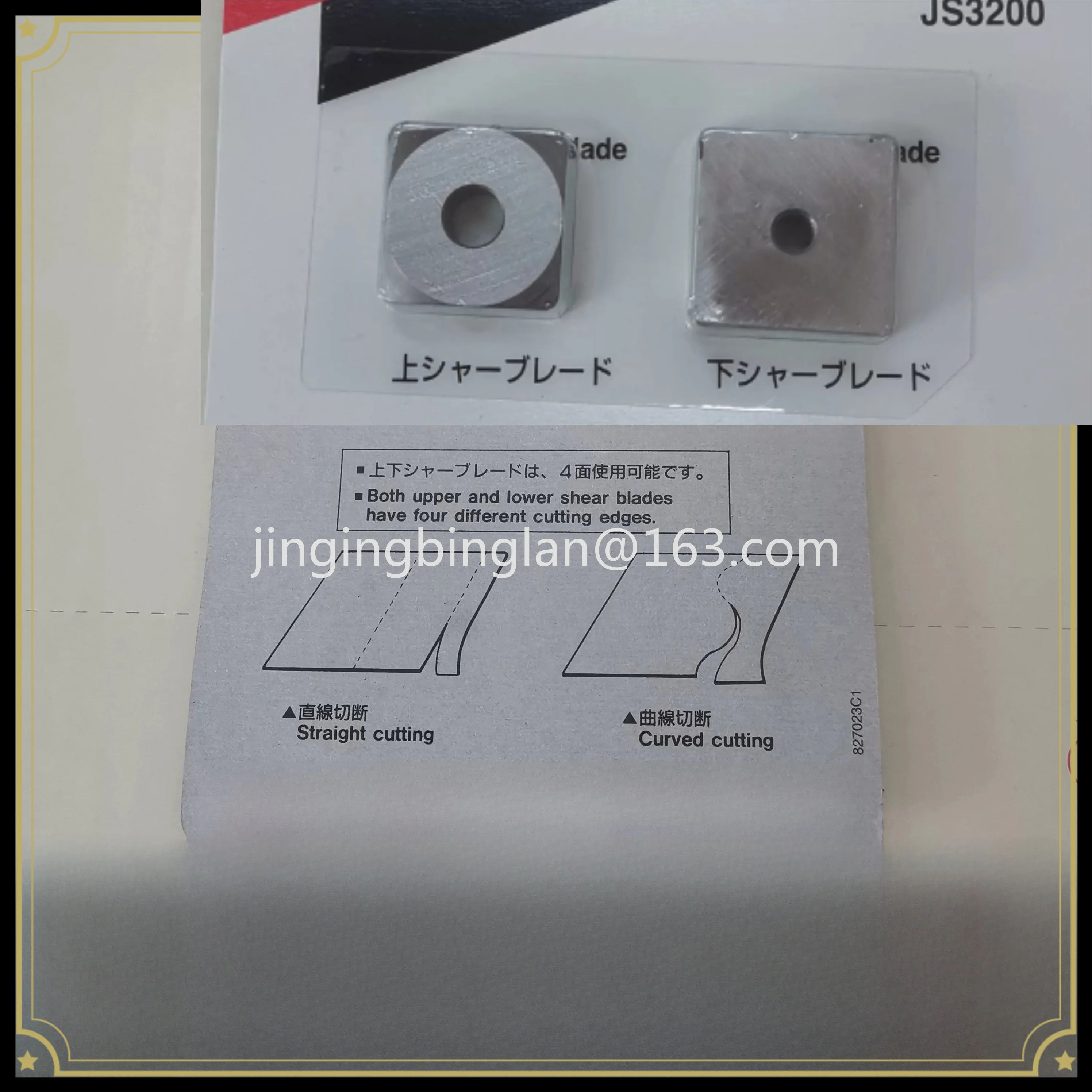 High quality electric scissors accessories accessories electric scissors JS3200/JS3201 original knife head