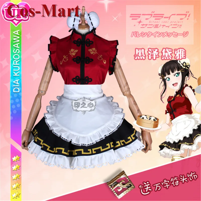 

Cos-Mart Lovelive Sunshine Aqours All Members Cosplay Costume Chinese Cheongsam Unawakeing Activity Party Role Play Clothing