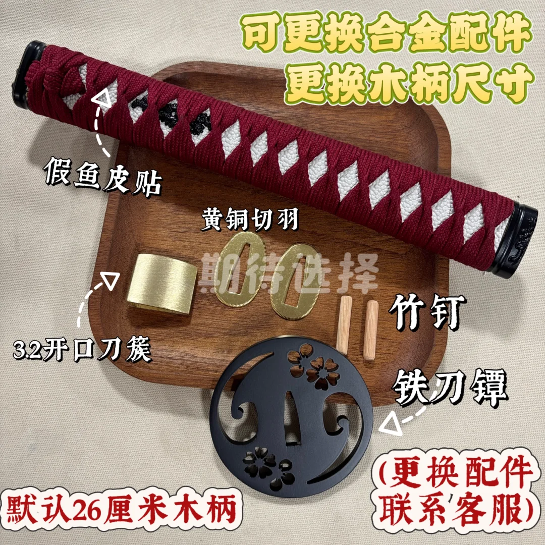 

Customizable Sets of Completed Katana Iadio Tachi Tsuka w/ Iron Tsuba Brass Habaki & Seppa for Japanese Katana Iadio Tachi Sword