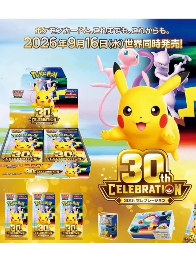 Japanische Version Poke PTCG Sammelkarten 30. Jubiläum M6a Booster Pack Eevee Box Hängebox Glurak Spiel Sammelkarten