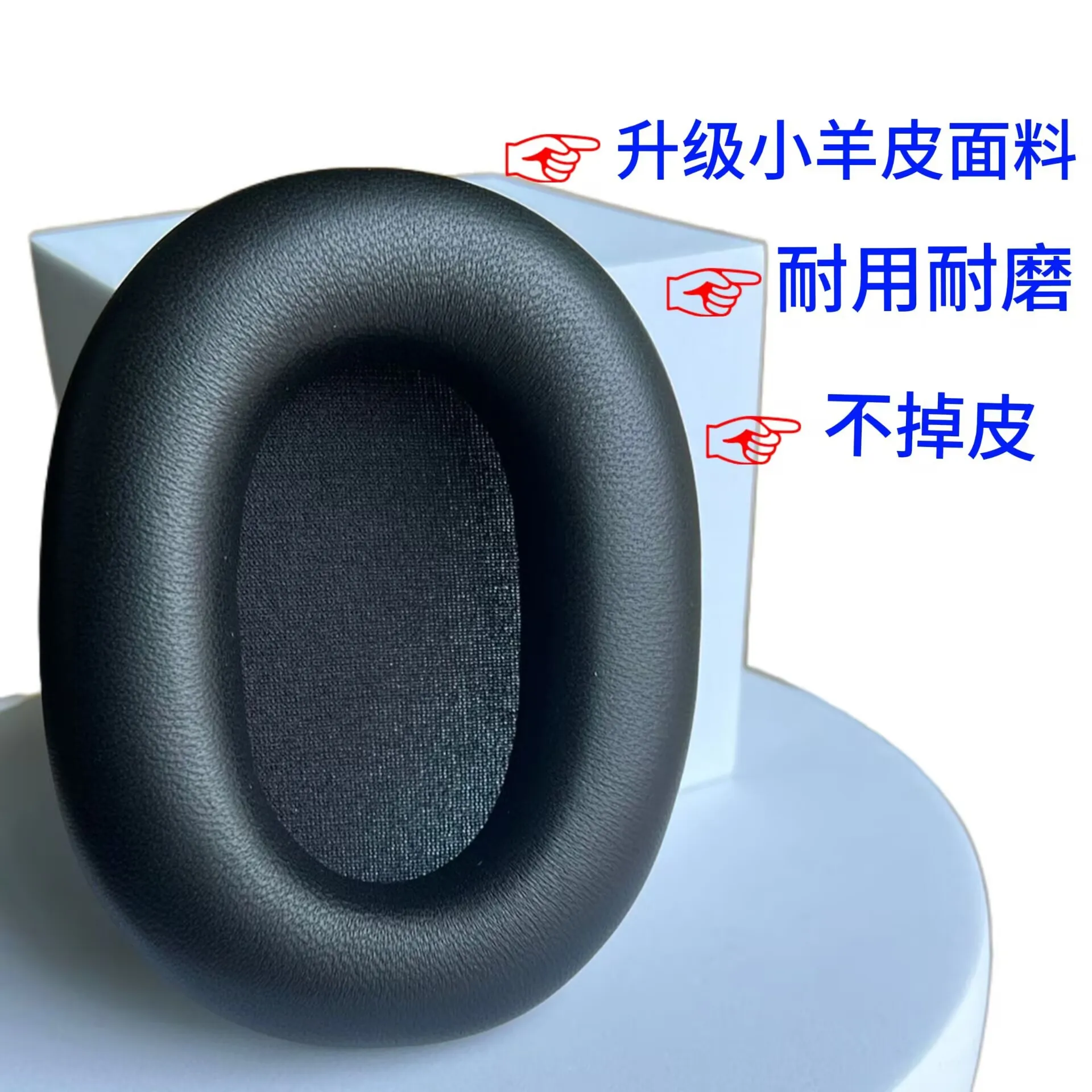 Replacement Earpads for Sony WH-1000XM6 Wireless Headphone PU Leather Sponge Cooling Gel Memory Foam Cushions Cover