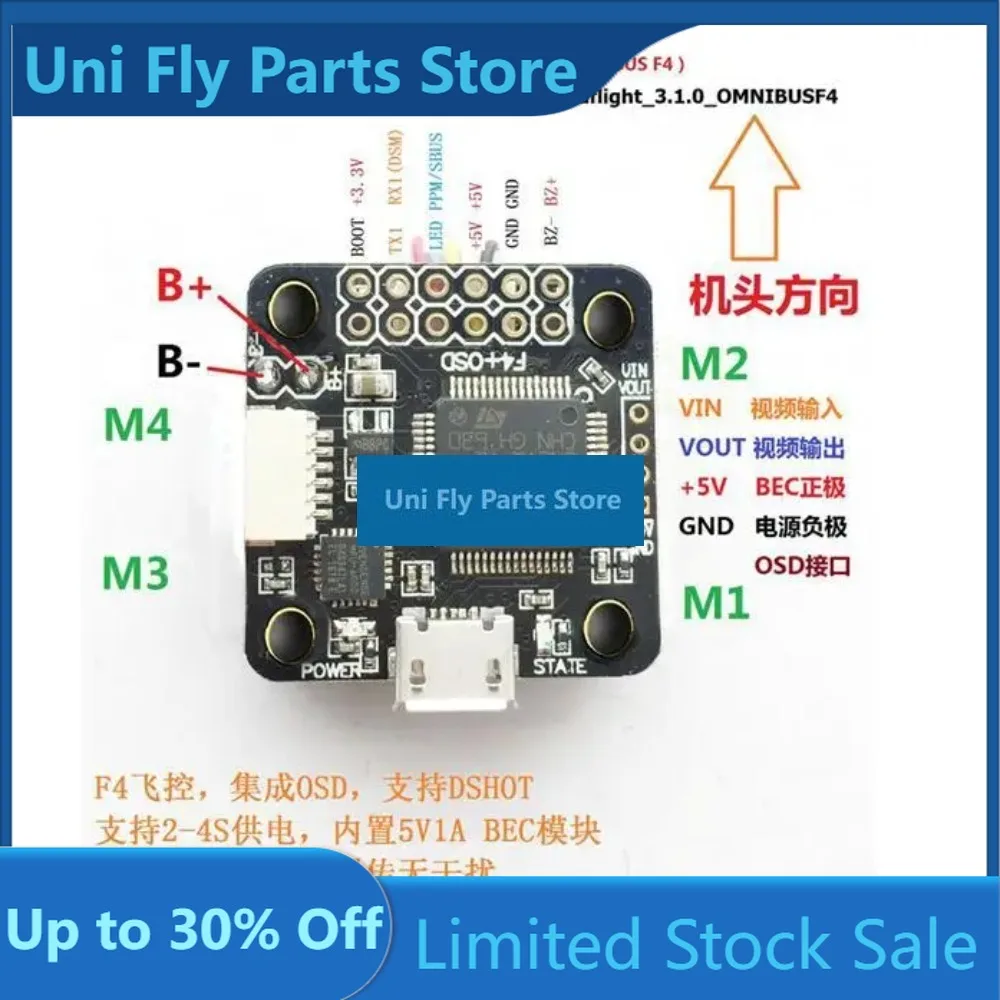 F3 FC 10A 4-in-1 BLHeli_S DSHOT OSD 20x20 Stack Direct Solder For 80-90mmUniFly