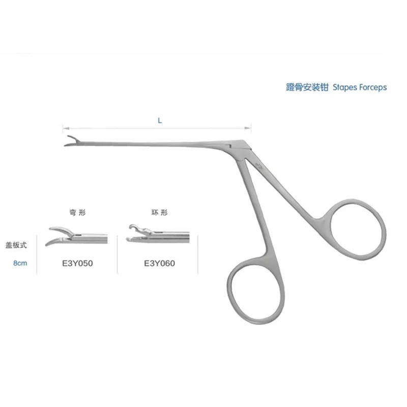 

Admiralty medical stapes installation forceps cochlear ossicle installation device JZ microscopic otolaryngology surgical instru