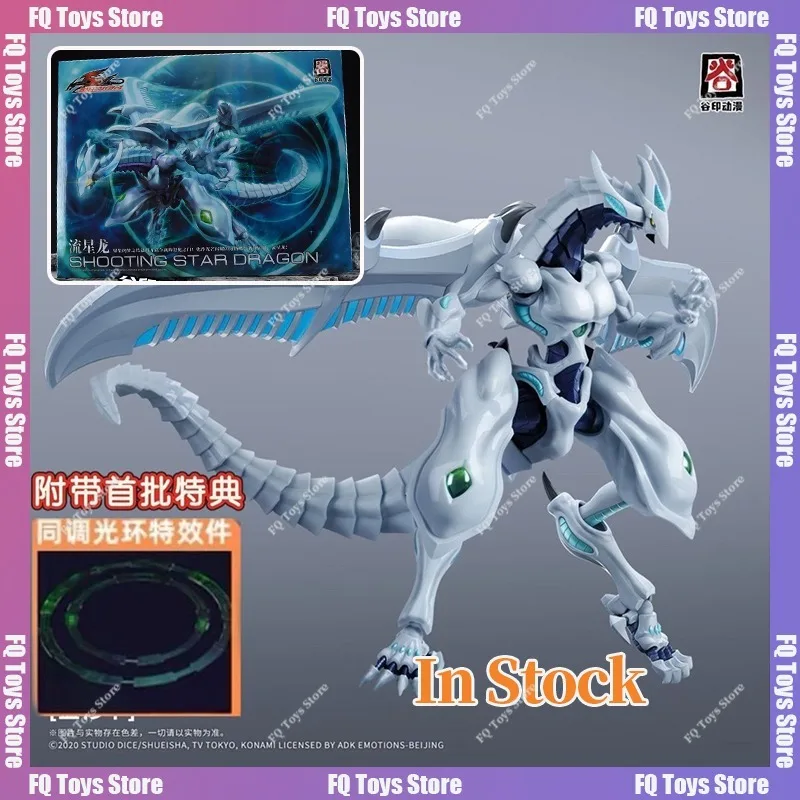 

In Stock Guyin Anime Yu-King 5D's Meteor Dragon Assembly Model Series Movable Model Toy Collection Gift