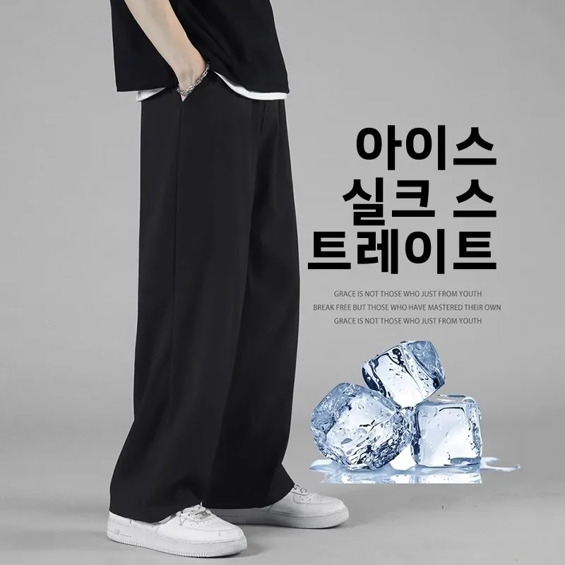 

Ultra-Thin Ice Silk Men's Summer Wide Leg Straight Leg Sports Pants Non-Magnetic Loose Casual Trousers for Teenagers