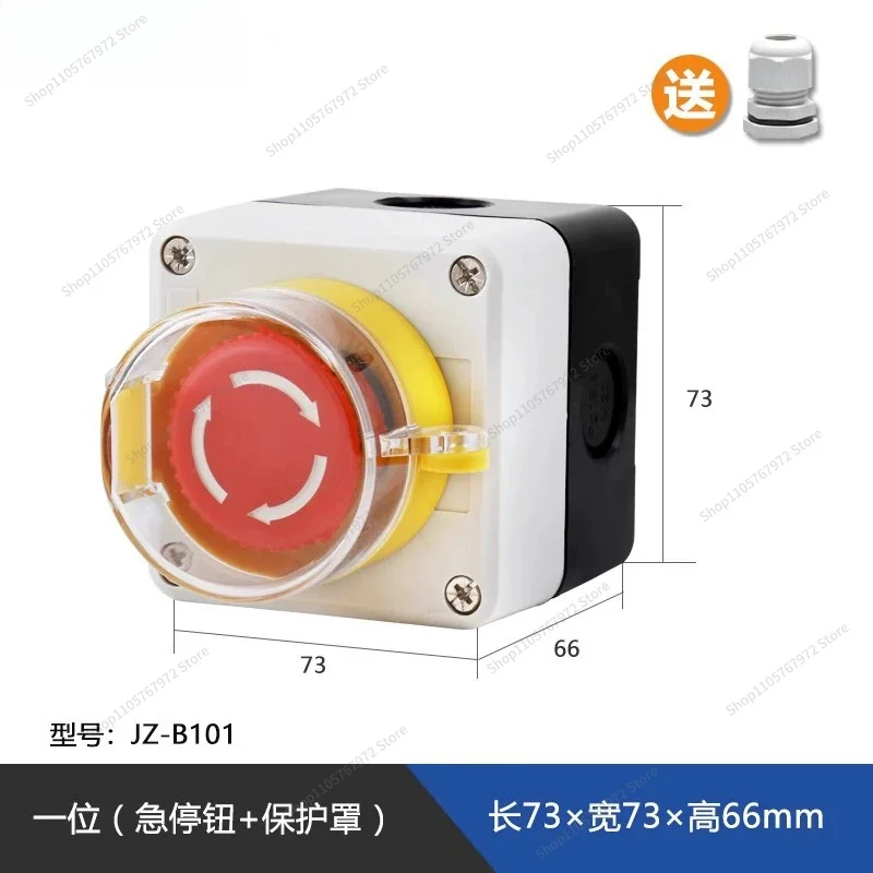 For elevator power supply start button switch control box, emergency stop, waterproof button indicator light box plastic