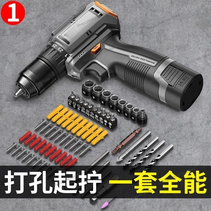 For Electric Drill Small Steel Cannon Two-speed Charging Impact Industrial-grade Multi-functional Mini Pistol Turn