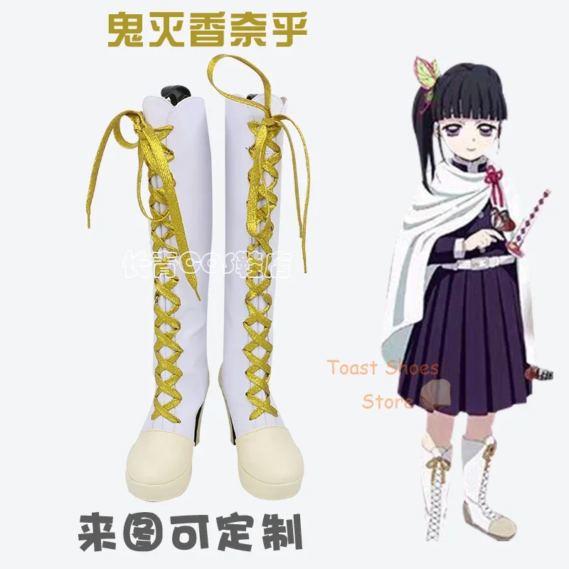 Anime  Anime Tsuyuri Kanao Cosplay Comic Anime Game for Con Halloween Party Cosplay Costume Prop Shoes