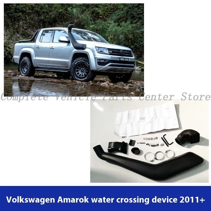 

Высококачественная трубка для VW Amarok Pickup 2011+, модификация на впуске воды автомобиля, аксессуары