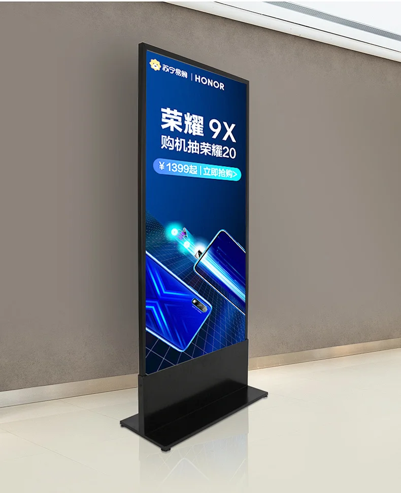 50-Inch Vertical Android LCD Advertising Infrared Touch Screen Digital Signage Display Machine for Retail Indoor Advertising