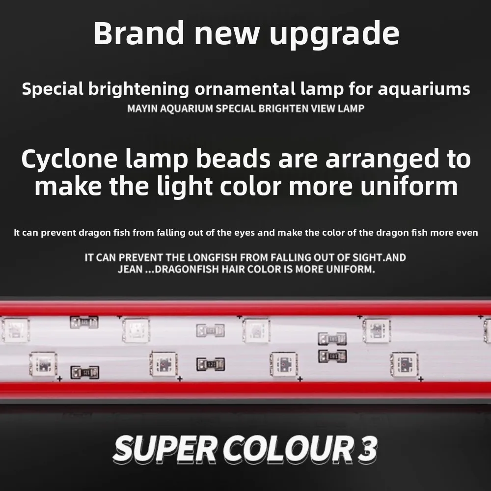 Hair Color Light Three Primary Colors Fish Tank Light LED IP68 Waterproof Red Dragon Enhancing Light Aquarium Special