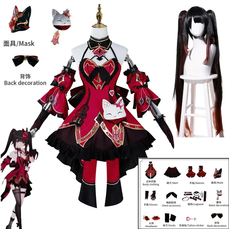 

Game Honkai Star Rail Sparkle Cosplay Costume Red Dress and Props Wig Full Sets Halloween Comic-Con Party Role Play Outfits