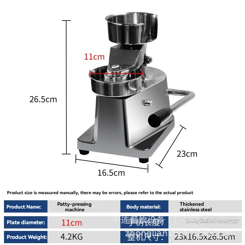 Commercial Hamburger Patty Pressing Machine Manual Small Beef Round Patty Molding Machine 10mm