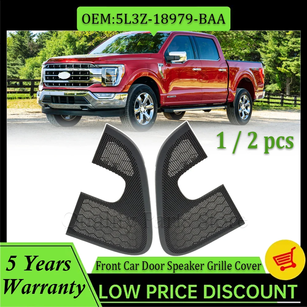 

5L3Z-18979-BAA 5L3Z-18978-BAA для Ford F150 пикап 1/2 шт. дверная панель автомобиля решетка динамика крышка передняя левая и правая