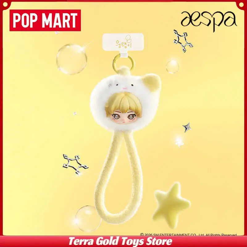 POPMART aespa Fluffy Club Phone Lanyard Blind Box