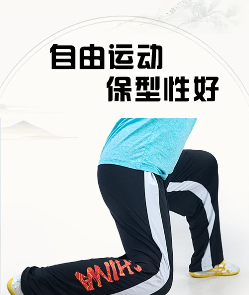 CCWUSHU Kampfkunst-Hosen, Tai-Chi-Hosen, Laternenhosen, Kung-Fu-Hosen, chinesische Kung-Fu-Hosen, Kampfkunst-Hosen, Tai-Chi-Hose – Detail 9