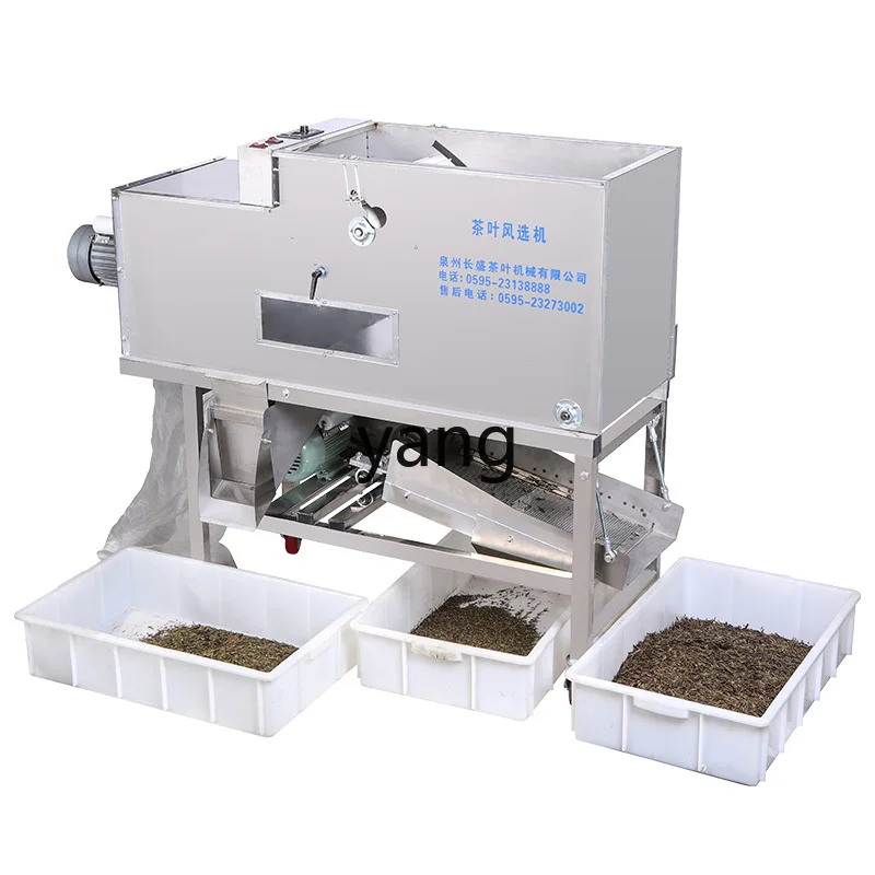 

LTT tea windy grains edible plastic yellow leaf vibration separation classification screening machine